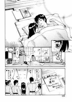 Page 105 of Null Doc