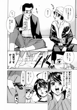 Page 111 of Null Doc