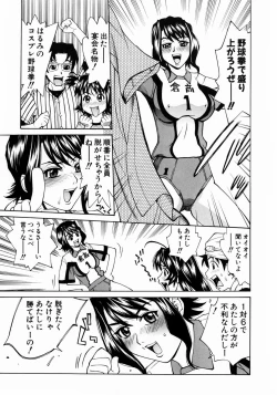 Page 112 of Null Doc