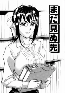 Page 146 of Null Doc