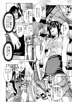 Page 155 of Null Doc