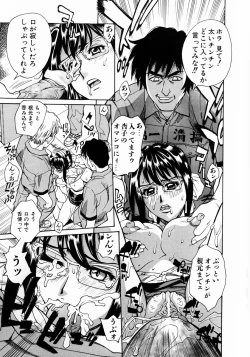 Page 158 of Null Doc