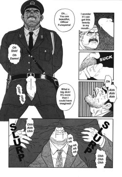 Page 15 of The Trophy 1,2,3 & 4