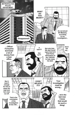 Page 27 of The Trophy 1,2,3 & 4