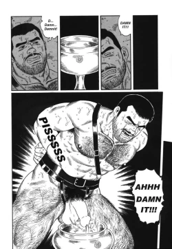 Page 44 of The Trophy 1,2,3 & 4