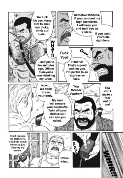 Page 56 of The Trophy 1,2,3 & 4