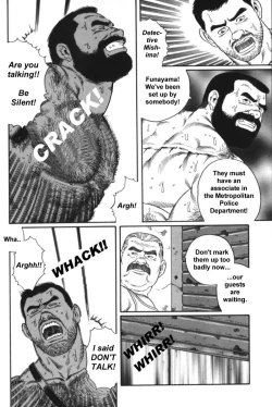 Page 64 of The Trophy 1,2,3 & 4