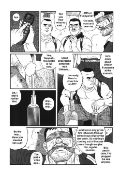 Page 6 of The Trophy 1,2,3 & 4