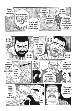 Page 78 of The Trophy 1,2,3 & 4