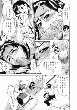 Page 103 of Zenra-Bukatsu