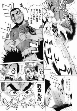 Page 175 of Zenra-Bukatsu