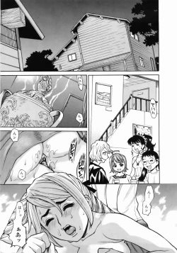 Page 17 of Zenra-Bukatsu