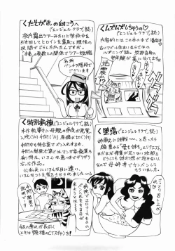 Page 198 of Zenra-Bukatsu