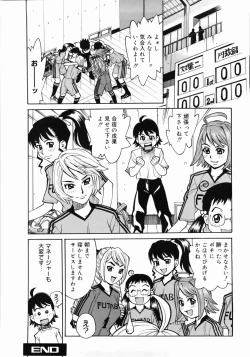 Page 30 of Zenra-Bukatsu