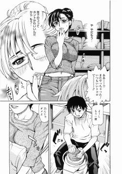 Page 35 of Zenra-Bukatsu