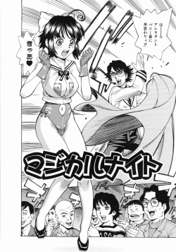 Page 52 of Zenra-Bukatsu