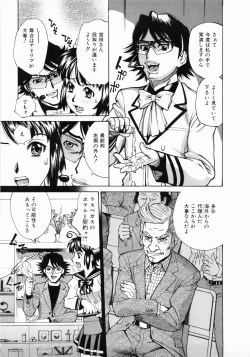 Page 57 of Zenra-Bukatsu