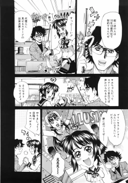 Page 58 of Zenra-Bukatsu