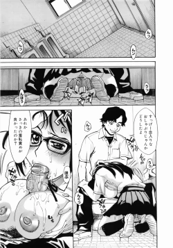 Page 83 of Zenra-Bukatsu