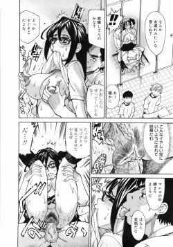 Page 88 of Zenra-Bukatsu