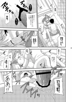 Page 17 of Birthplace of tears