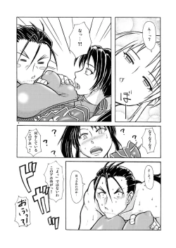 Page 7 of Motteke! zenshin Tights REVENGE