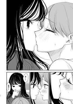 Page 11 of Cool na Onee-san wa Boku ga Daisuki