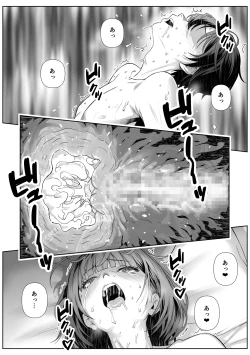 Page 36 of Katekyo Saki no Okaasan to Ecchi Suru Hanashi