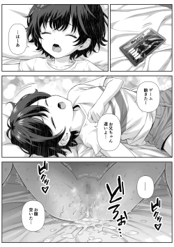 Page 37 of Katekyo Saki no Okaasan to Ecchi Suru Hanashi