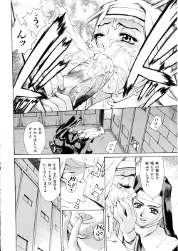 Page 143 of Love Syrup