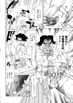 Page 52 of Love Syrup