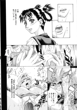 Page 67 of Love Syrup