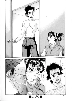 Page 84 of Love Syrup