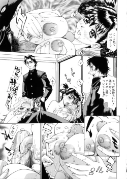 Page 99 of Love Syrup