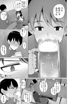 Page 100 of Majime to Fumajime