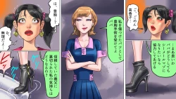 Page 10 of Tsuma to Musume no Wana ni Hamerarete Josou Maso ni Otosareta Watashi 2