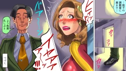 Page 41 of Tsuma to Musume no Wana ni Hamerarete Josou Maso ni Otosareta Watashi 2