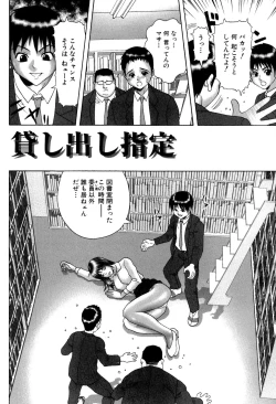 Page 130 of Onnanoko no Himitsu - Secret of the Girl