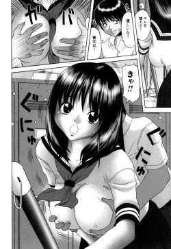 Page 38 of Onnanoko no Himitsu - Secret of the Girl