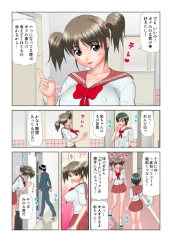 Page 100 of Virgin Agechau