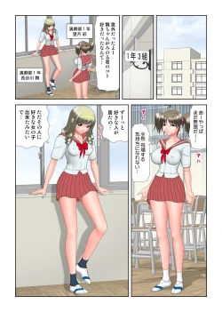 Page 147 of Virgin Agechau