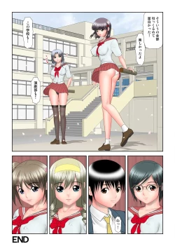 Page 194 of Virgin Agechau