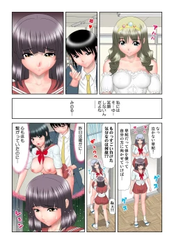 Page 26 of Virgin Agechau