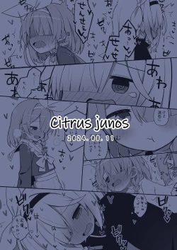 Page 33 of Sunao ni Narimashou Plana-chan