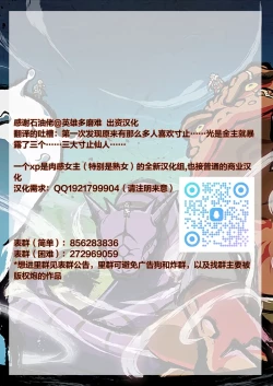 Page 40 of Niizuma Nanaka no Roshutsu Satsuei