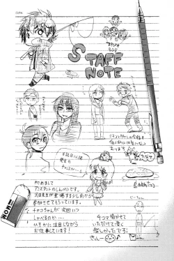 Page 192 of Mikazuki ga Waratteru Vol. 4