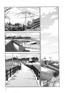 Page 12 of Mikazuki ga Waratteru Vol. 5