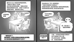 Page 66 of Mama to shinai to de rarenai heya 〜 kankin sa reta boku to mama 〜（mom story）