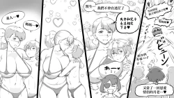 Page 68 of Mama to shinai to de rarenai heya 〜 kankin sa reta boku to mama 〜（mom story）