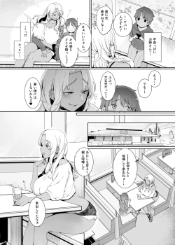 Page 3 of Kohakushoku no to